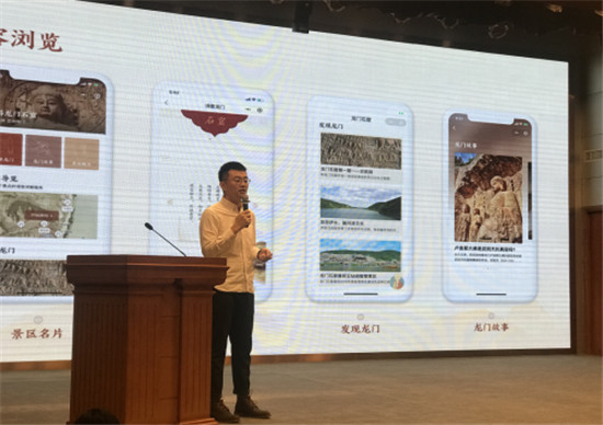 騰訊攜手龍門石窟推出智慧導(dǎo)覽小程序 打造智慧互動(dòng)觀覽體驗(yàn)