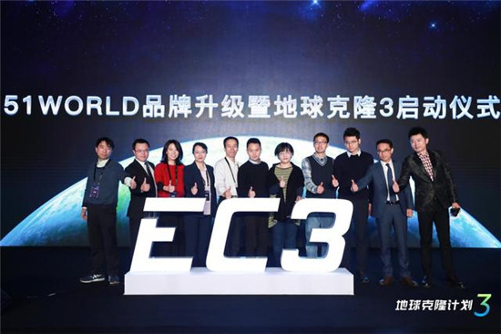 51WORLD全要素場景重磅發(fā)布，開放生態(tài)賦能行業(yè)發(fā)展