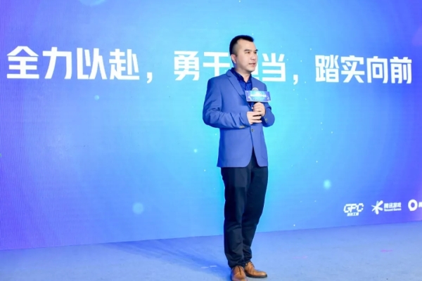 2019中國游戲產(chǎn)業(yè)年會未成年人守護分論壇召開，騰訊開啟適齡提示產(chǎn)品化探索