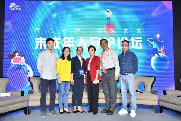 2019中國游戲產(chǎn)業(yè)年會未成年人守護分論壇召開，騰訊開啟適齡提示產(chǎn)品化探索