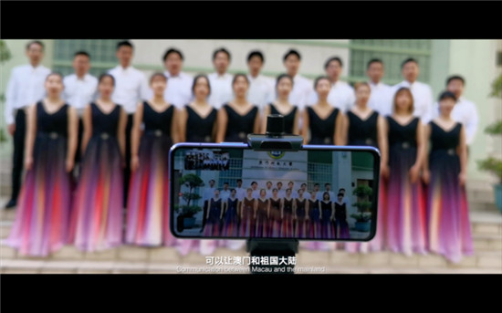 榮耀V30官微揭秘人民日報北京澳門5G合唱幕后技術