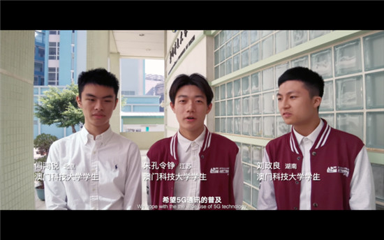 榮耀V30官微揭秘人民日報北京澳門5G合唱幕后技術