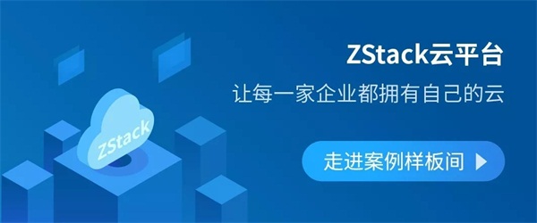 ZStack案例｜從重資產(chǎn)到輕資產(chǎn)，焦化行業(yè)的龍頭企業(yè)旭陽(yáng)集團(tuán)的變形記！