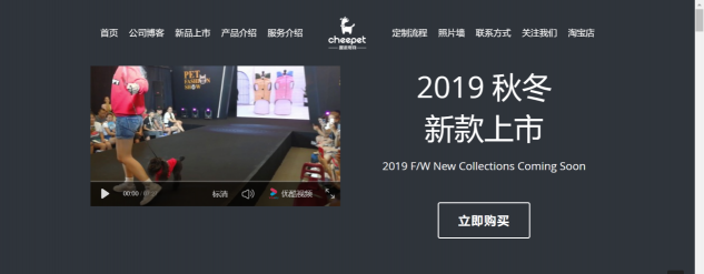 企業(yè)服務(wù)VS寵物經(jīng)濟(jì)，2019年兩大創(chuàng)業(yè)風(fēng)口觀察