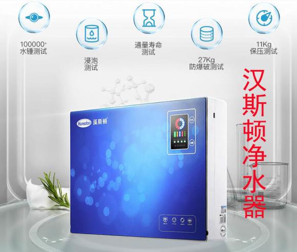 為什么安裝凈水器？家用凈水器品牌哪個好？