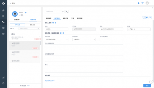 采暖爐具廠商「春爾」攜手幫我吧，打造智能化客戶服務(wù)