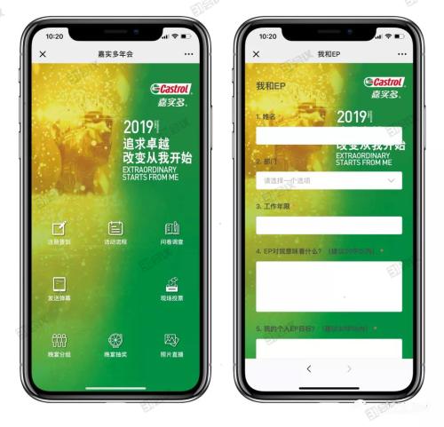 科技賦能經(jīng)銷商答謝會(huì)，重塑參會(huì)體驗(yàn)