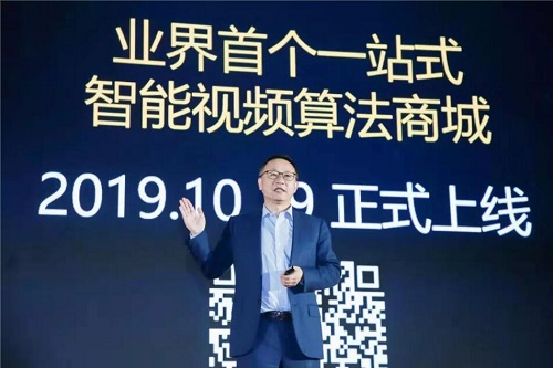 智能安防的新時代，華為的重構和創(chuàng)新