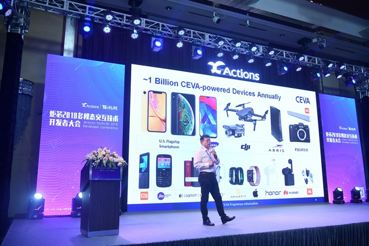 大咖齊聚、干貨滿滿！2019炬芯Techlife多模態(tài)交互技術開發(fā)者大會與你共享！