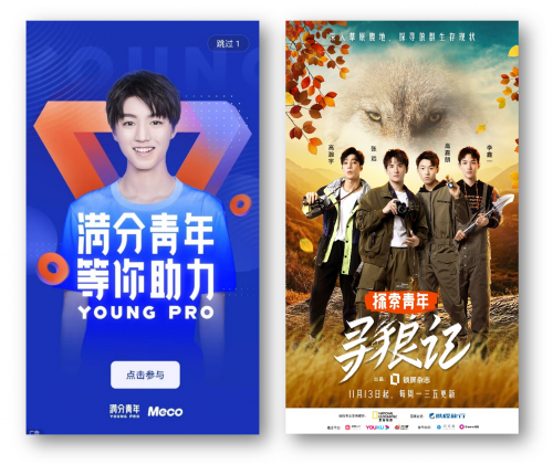 萬物互融下，共創(chuàng)商業(yè)新增長丨ODC19 商業(yè)化論壇在京舉辦