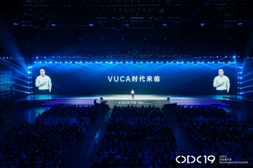 萬物互融下，共創(chuàng)商業(yè)新增長丨ODC19 商業(yè)化論壇在京舉辦