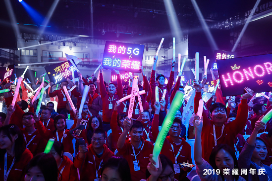 2019榮耀六周年慶公布榮耀V30橙色版首銷時(shí)間
