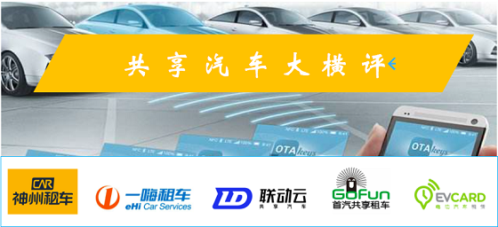 據(jù)說還有最后幾天，聯(lián)動(dòng)云一口價(jià)春節(jié)租車倒計(jì)時(shí)了？