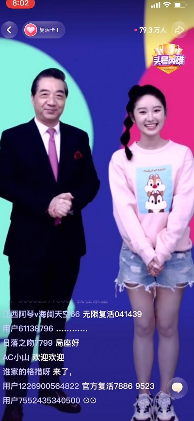 《頭號英雄》迎來“局座”張召忠，用知識與大家相約