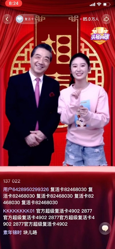 《頭號英雄》迎來“局座”張召忠，用知識與大家相約