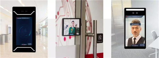 虹軟ArcFaceGo智慧門禁應(yīng)用套件，提供免費(fèi)下載啦
