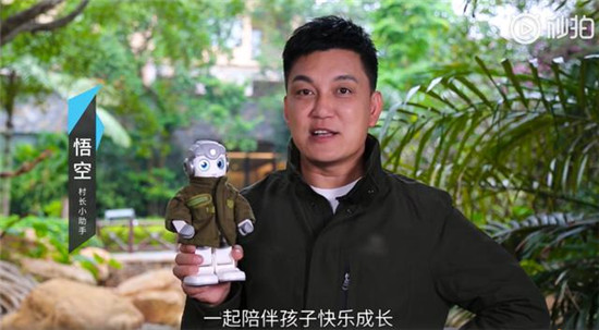 村長(zhǎng)李銳攜手悟空讓貧困孩子走出山區(qū)，共賀澳門(mén)回歸20周年