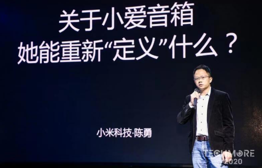 第五屆中國智慧家庭大會(huì)在京召開，金選獎(jiǎng)評(píng)選結(jié)果發(fā)布