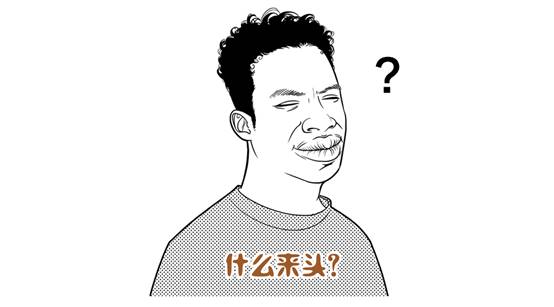 科達(dá)發(fā)布社會(huì)綜合治理解決方案——從網(wǎng)格員視角怎么看？