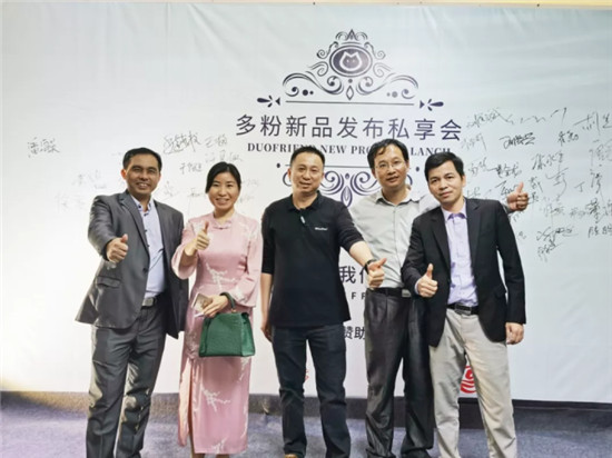 精彩回顧丨2020多粉新品發(fā)布會 · 珠海站完美收官！