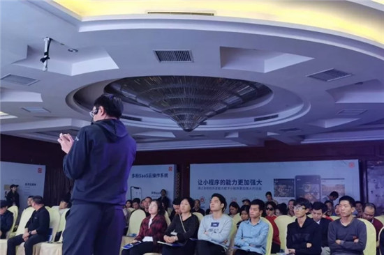 精彩回顧丨2020多粉新品發(fā)布會 · 珠海站完美收官！