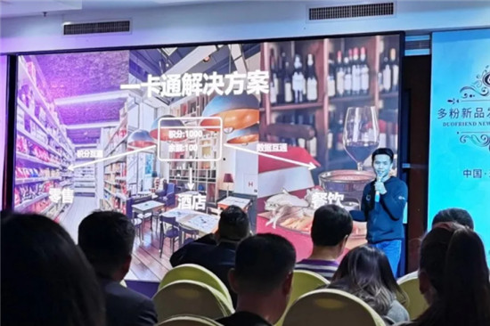 精彩回顧丨2020多粉新品發(fā)布會 · 珠海站完美收官！