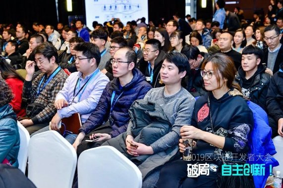 好撲受邀參加CSDN2019中國(guó)區(qū)塊鏈開(kāi)發(fā)者大會(huì)，探討中國(guó)區(qū)塊鏈自主創(chuàng)新和未來(lái)發(fā)展