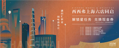 1725天初心堅守，傾筑一座城市的閱讀力量