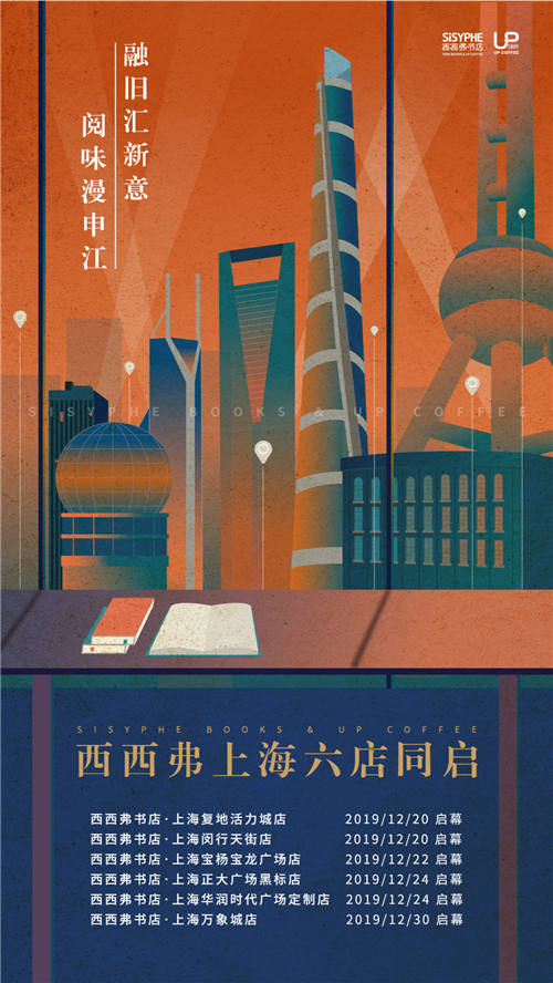 1725天初心堅守，傾筑一座城市的閱讀力量