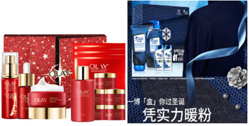 肖戰(zhàn)、朱一龍、王一博……京東小魔方攜最強“男友團”定制禮盒燃爆圣誕季