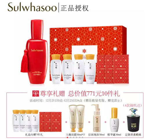 肖戰(zhàn)、朱一龍、王一博……京東小魔方攜最強“男友團”定制禮盒燃爆圣誕季