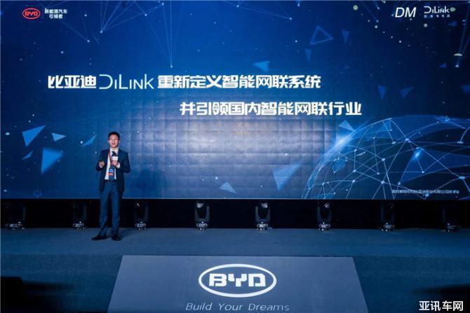 比亞迪DiLink聯(lián)手華為錢包重磅發(fā)布手機NFC車鑰匙，搭載宋Pro正式發(fā)布