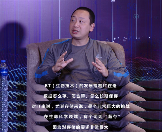 生命科學領域的“超存”挑戰(zhàn)：數(shù)據(jù)如何存儲100年？