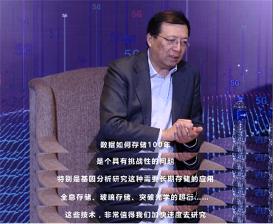 生命科學領域的“超存”挑戰(zhàn)：數(shù)據(jù)如何存儲100年？