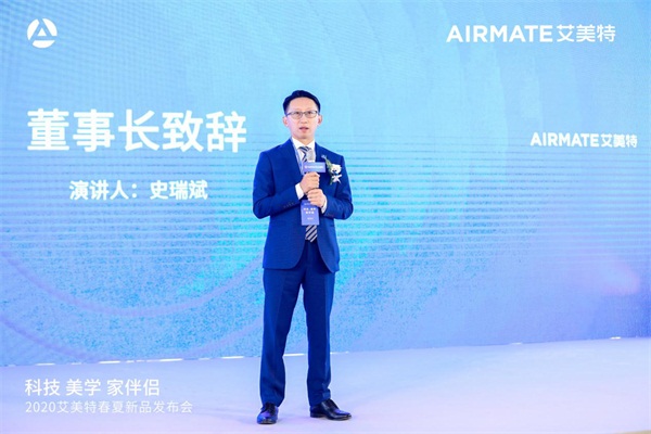 老牌煥新顏，科技與美學碰撞出的艾美特品牌升級之路