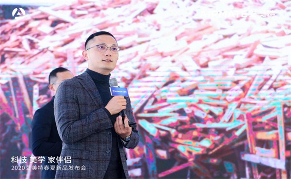 老牌煥新顏，科技與美學碰撞出的艾美特品牌升級之路