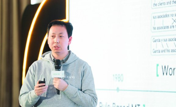 科技是發(fā)展的核心驅動力丨ODC19技術論壇在北京舉辦