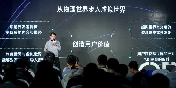 科技是發(fā)展的核心驅動力丨ODC19技術論壇在北京舉辦