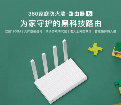 299元起打包帶走！360針對(duì)年貨市場(chǎng)推出2款智能家居禮盒