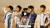 微綜藝品牌營銷還能這么玩？YOUNG?PRO首檔微綜藝《尋狼記》x攜程