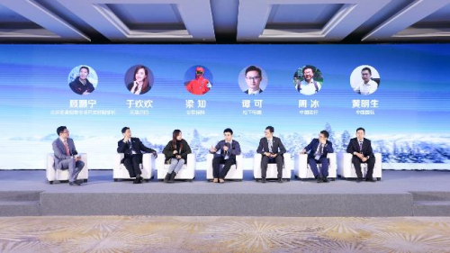 伊利集團與北京冬奧組委共同舉辦“冬奧會合作伙伴俱樂部”活動，30余家企業(yè)共話合作