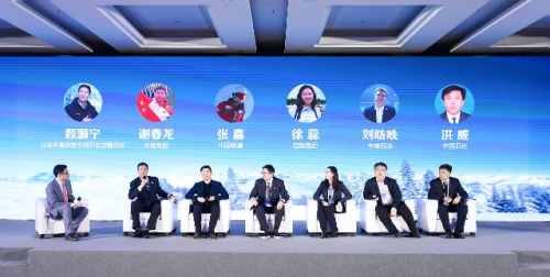 伊利集團與北京冬奧組委共同舉辦“冬奧會合作伙伴俱樂部”活動，30余家企業(yè)共話合作