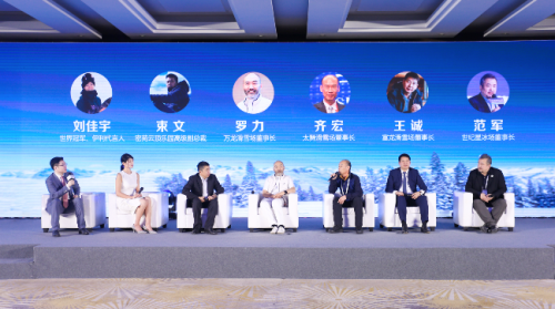 伊利集團與北京冬奧組委共同舉辦“冬奧會合作伙伴俱樂部”活動，30余家企業(yè)共話合作