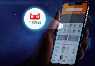 天貓小黑盒首度聯(lián)手迪士尼IP星球大戰(zhàn)，全新互動(dòng)玩法引爆新品營(yíng)銷(xiāo)