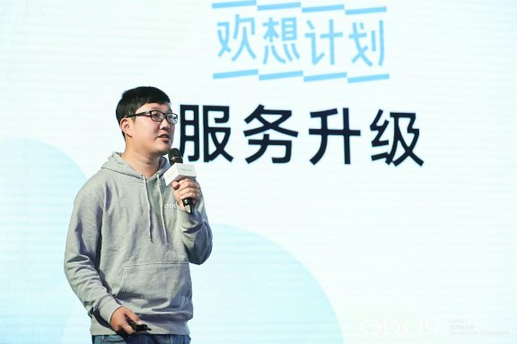OPPO內(nèi)容生態(tài)發(fā)布“歡想計(jì)劃”，價(jià)值億級內(nèi)容創(chuàng)作基金扶持內(nèi)容生產(chǎn)者