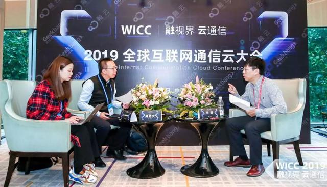 融云：拉著互聯(lián)網(wǎng)通信云行業(yè)，一起奔向5G時代
