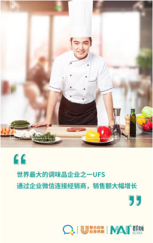 群脈融合企業(yè)微信3.0，全面布局11億用戶精細化運營