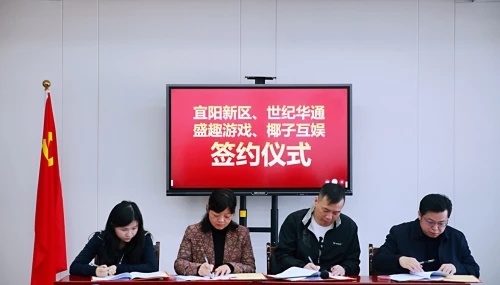 16年《傳奇》IP糾紛要敗，娛美不值德