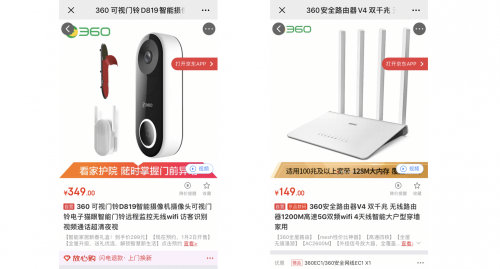 春年禮物年年送，沒點新意怎么行?
