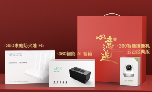 春年禮物年年送，沒點新意怎么行?